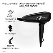 Изображение товара Фен Rowenta Studio Dry Glow CV5820F0