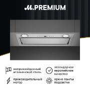 Изображение товара Вытяжка полностью встраиваемая Премиум Smeg KICGR52X