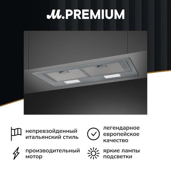 Купить Вытяжка встраиваемая в шкаф 70 см SMEG KSG70HE в каталоге интернет магазина М.Видео по выгодной цене с доставкой, отзывы, фотографии - Нижневартовск