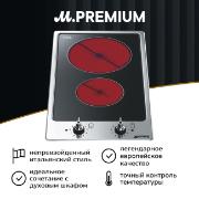 Изображение товара Встраиваемая электрическая панель Премиум Smeg PGF32C