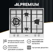 Изображение товара Встраиваемая газовая панель независимая Премиум Smeg PX164L