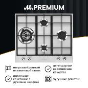 Изображение товара Встраиваемая газовая панель независимая Премиум Smeg PX364L