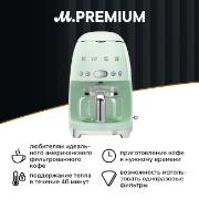 Изображение товара Кофеварка капельного типа Smeg DCF02PGEU
