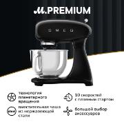 Изображение товара Планетарный миксер Smeg SMF03BLEU