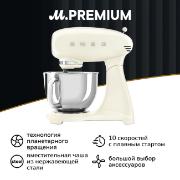 Изображение товара Планетарный миксер Smeg SMF03CREU