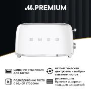 Изображение товара Тостер Smeg TSF02WHEU
