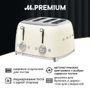Изображение товара Тостер Smeg TSF03CREU