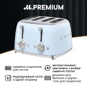 Изображение товара Тостер Smeg TSF03PBEU