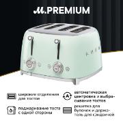 Изображение товара Тостер Smeg TSF03PGEU