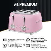 Изображение товара Тостер Smeg TSF03PKEU