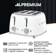 Изображение товара Тостер Smeg TSF03WHEU
