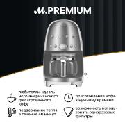 Изображение товара Кофеварка капельного типа Smeg DCF02SSEU
