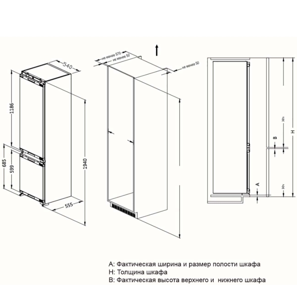 Haier hrf225wbru схема встраивания