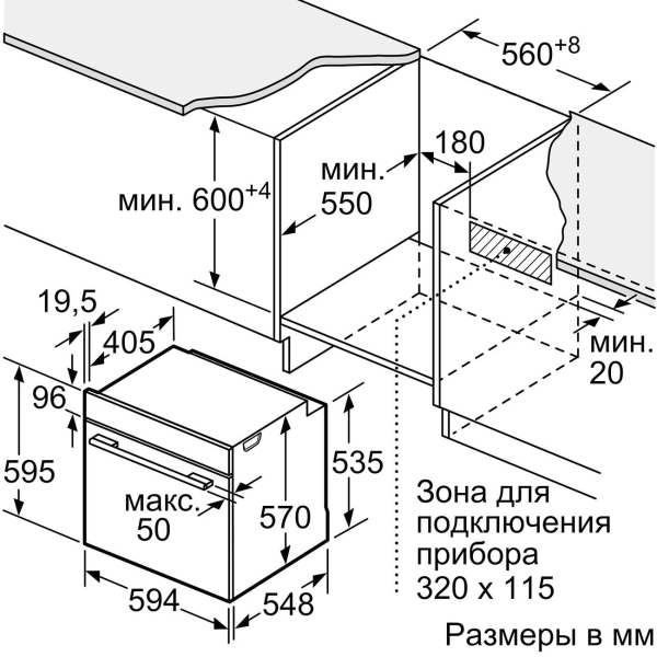 Bosch электрический духовой шкаф bosch serie 6 hbg537ew0r