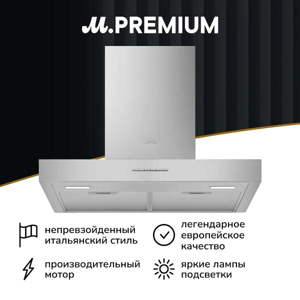 Изображение товара Вытяжка Smeg KBT600XE