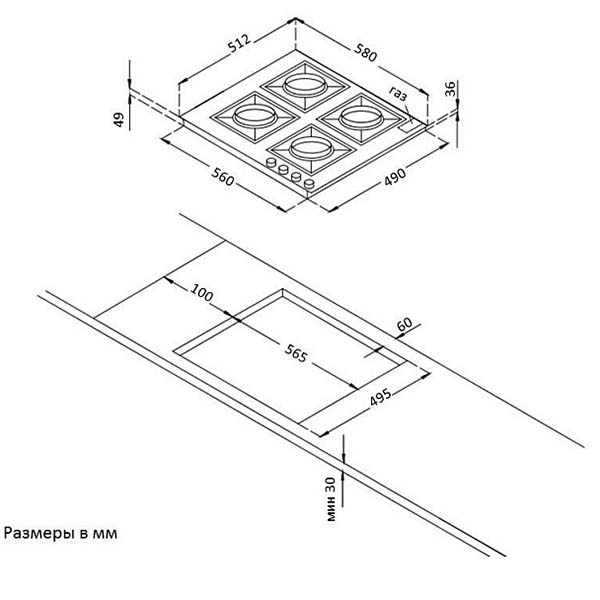 Встраив. газовая панель Korting купить в интернет-магазине Мвидео в Москве, Спб