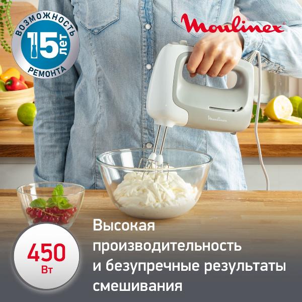 Изображение товара Ручной миксер Moulinex Prepmix+ HM450B10