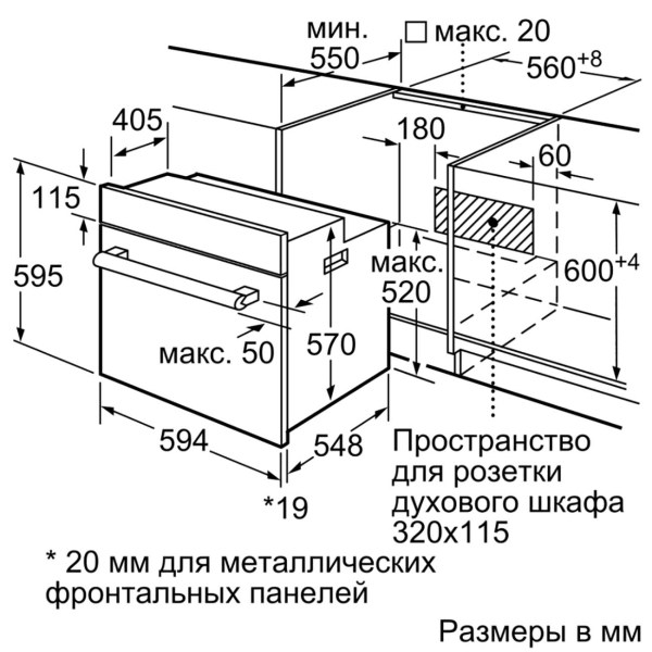 Электрический духовой шкаф bosch hbf512bv1r