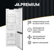 Изображение товара Встраиваемый холодильник комби Премиум Smeg C8175TNE
