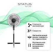 Изображение товара Вентилятор напольный STATUS for life ST-SF-161M(BL) Black