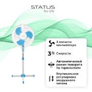 Изображение товара Вентилятор напольный STATUS for life ST-SF-161M(BU) Light Blue