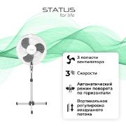 Изображение товара Вентилятор напольный STATUS for life ST-SF-161M(WT) White