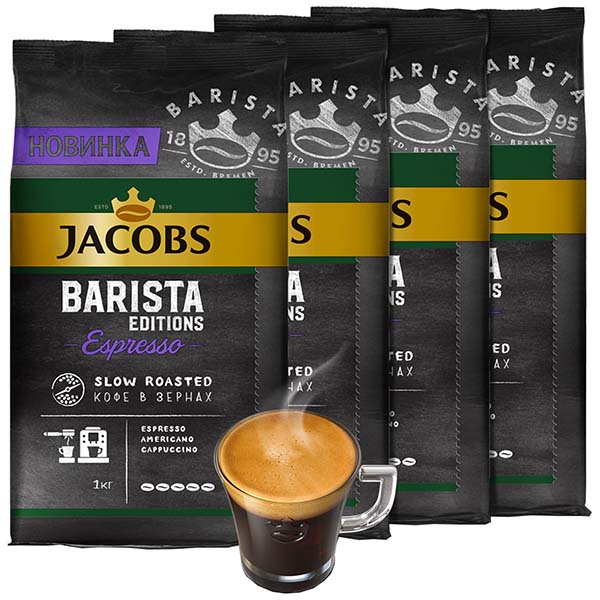 Jacobs Barista Espresso 4 шт.