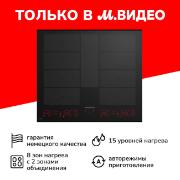 Изображение товара Встраиваемая индукционная панель независимая Grundig GIEI 638980 IF