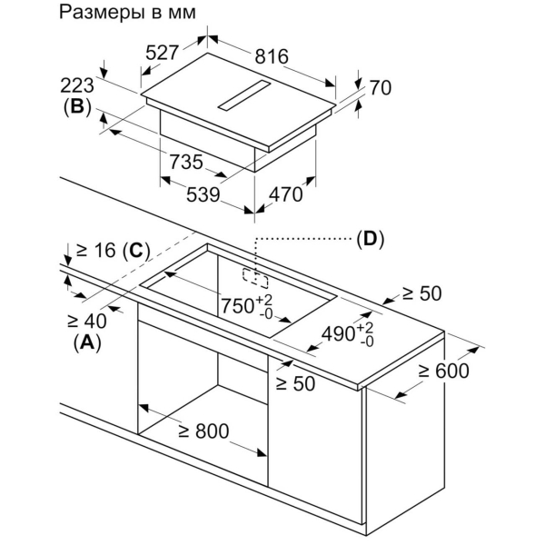 Bosch pie631fb1e схема встраивания