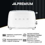 Изображение товара Тостер Smeg TSF01WHMEU