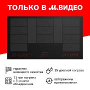 Изображение товара Встраиваемая индукционная панель независимая Grundig GIEI938980I