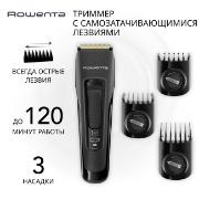 Изображение товара Машинка для стрижки Rowenta Advancer TN5243F4