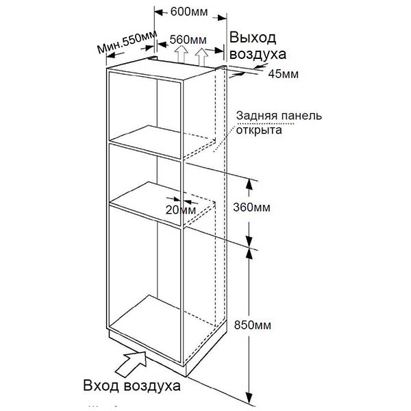 Haier hmx btg259b схема