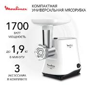 Изображение товара Электромясорубка Moulinex Compact PRO 3 в 1 ME301132