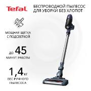 Изображение товара Пылесос ручной (handstick) Tefal Allergy TY6837WO