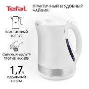 Изображение товара Электрочайник Tefal PRINCIPIO PLUS KO108130