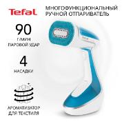 Изображение товара Ручной отпариватель Tefal PURE TEX DT9530E1
