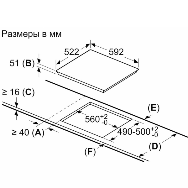 Изображение товара Встраиваемая индукционная панель независимая Bosch Serie 4 PIE61RBB5E