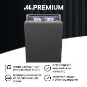 Изображение товара Встраиваемая посудомоечная машина Smeg STL323BQLH
