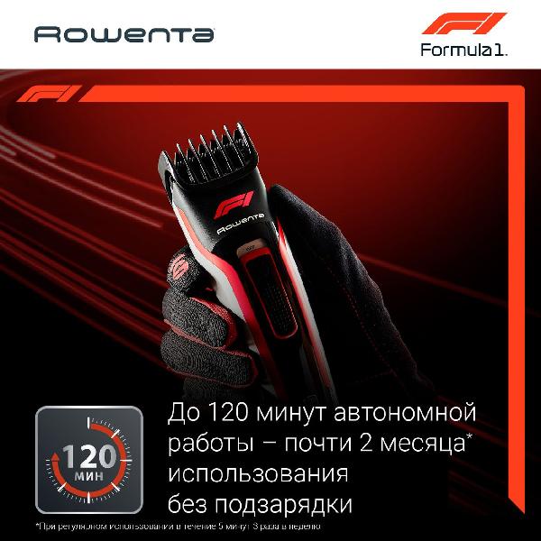 Rowenta formula 1 tn524mf0. Машинка для стрижки волос Rowenta Formula 1® tn524mf0. Rowenta Formula 1. Rowenta Formula 1 насадки.