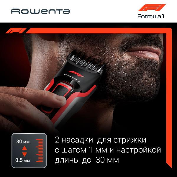 Rowenta formula 1 tn524mf0. Rowenta Formula 1 насадки.