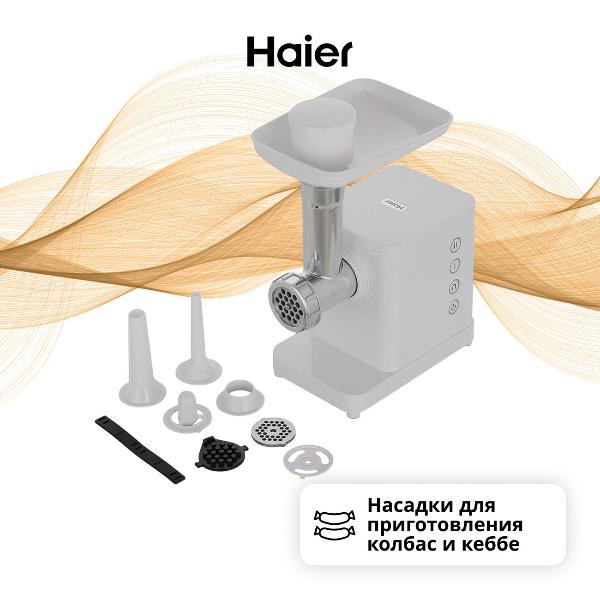 Изображение товара Электромясорубка Haier HG-600
