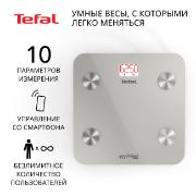 Изображение товара Умные весы Tefal GOODVIBES LIFE BM9600S1 серебристые