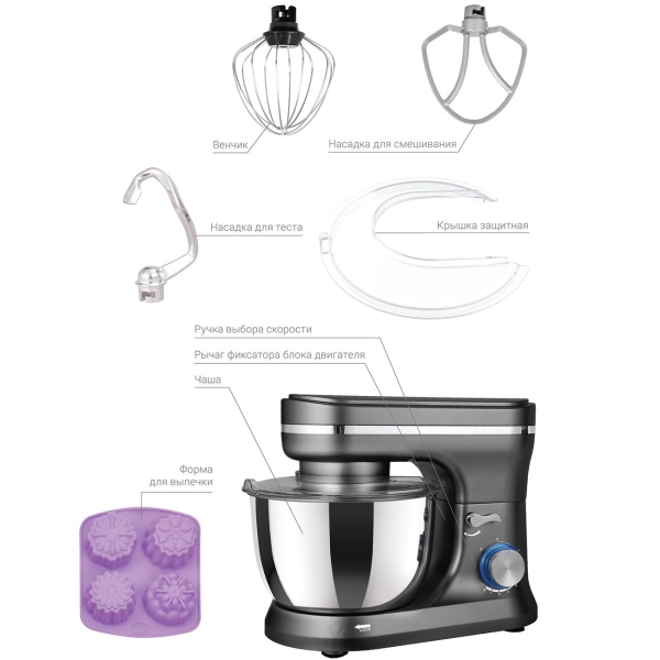 Стационарный миксер vixter smp1345. Планетарный миксер vixter smp 1345 chrome. Планетарный миксер vixter smp 1345. Миксер vixter smp-1345, хром. Стационарный миксер vixter smp-1345, 1000 вт.