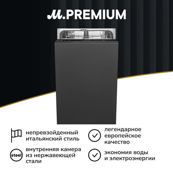 Изображение товара Встраиваемая посудомоечная машина Smeg ST4522IN