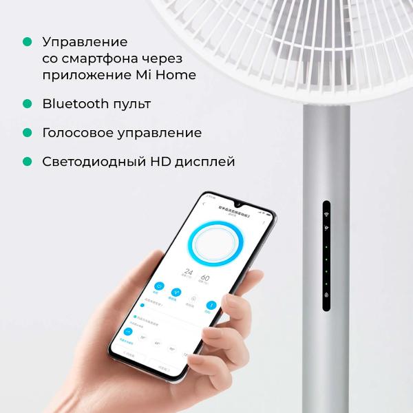 Изображение товара Вентилятор напольный Smartmi Standing Fan 3 (ZLBPLDS05ZM)