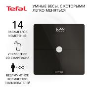 Изображение товара Умные весы Tefal Goodvibes HEALTH BM9660S1