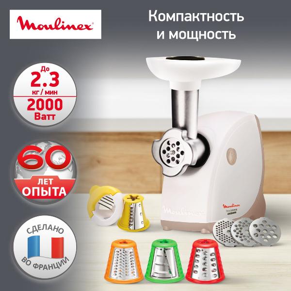 Изображение товара Электромясорубка с овощерезкой Moulinex HV4 ME476132