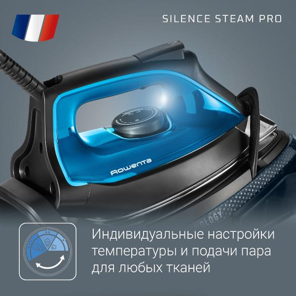 Silent steam