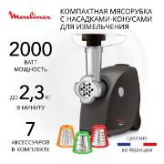 Изображение товара Электромясорубка Moulinex HV4 7 в 1 ME472832